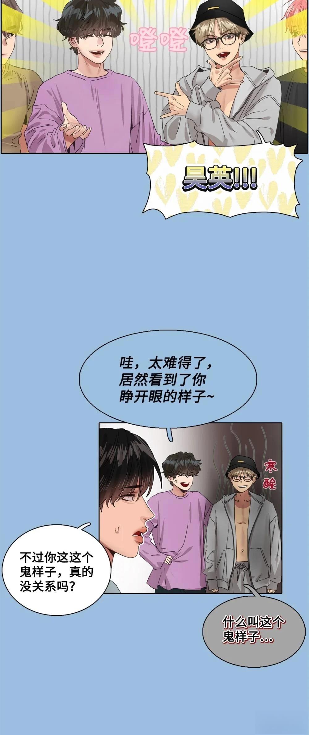 第17话21
