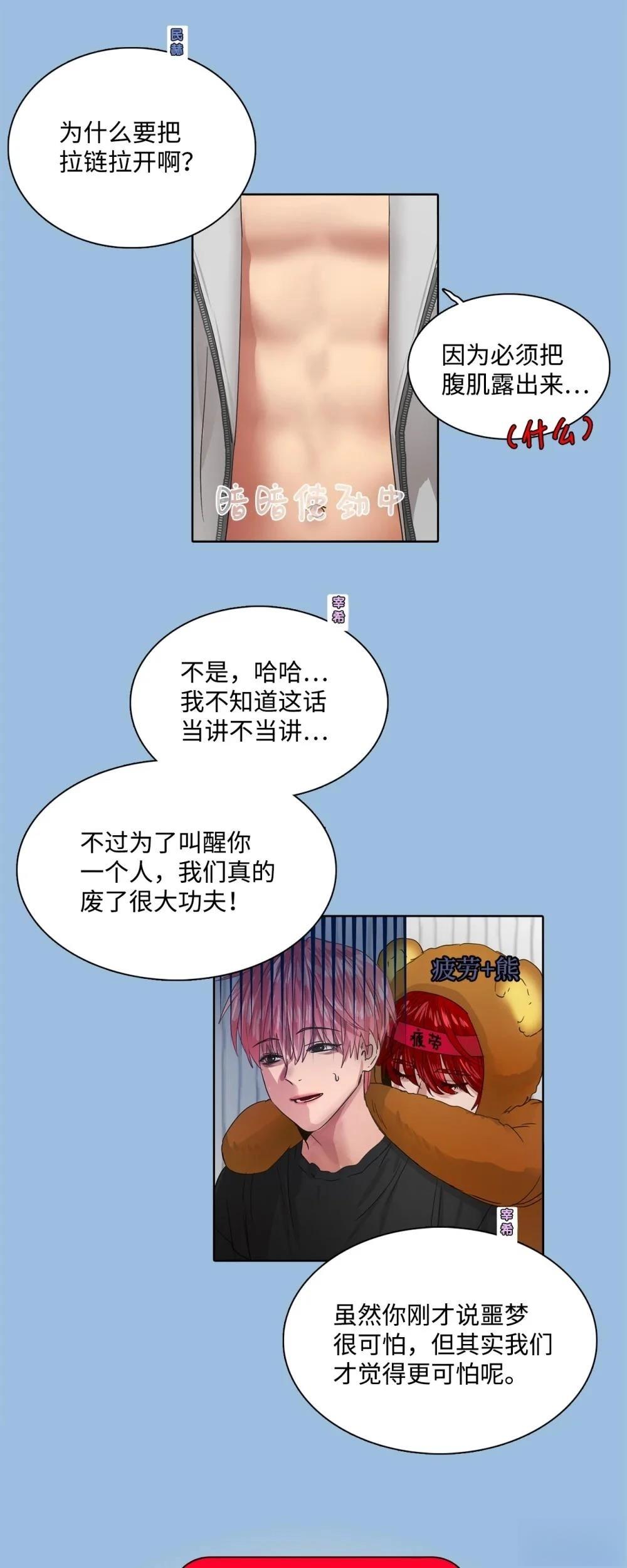 第17话22
