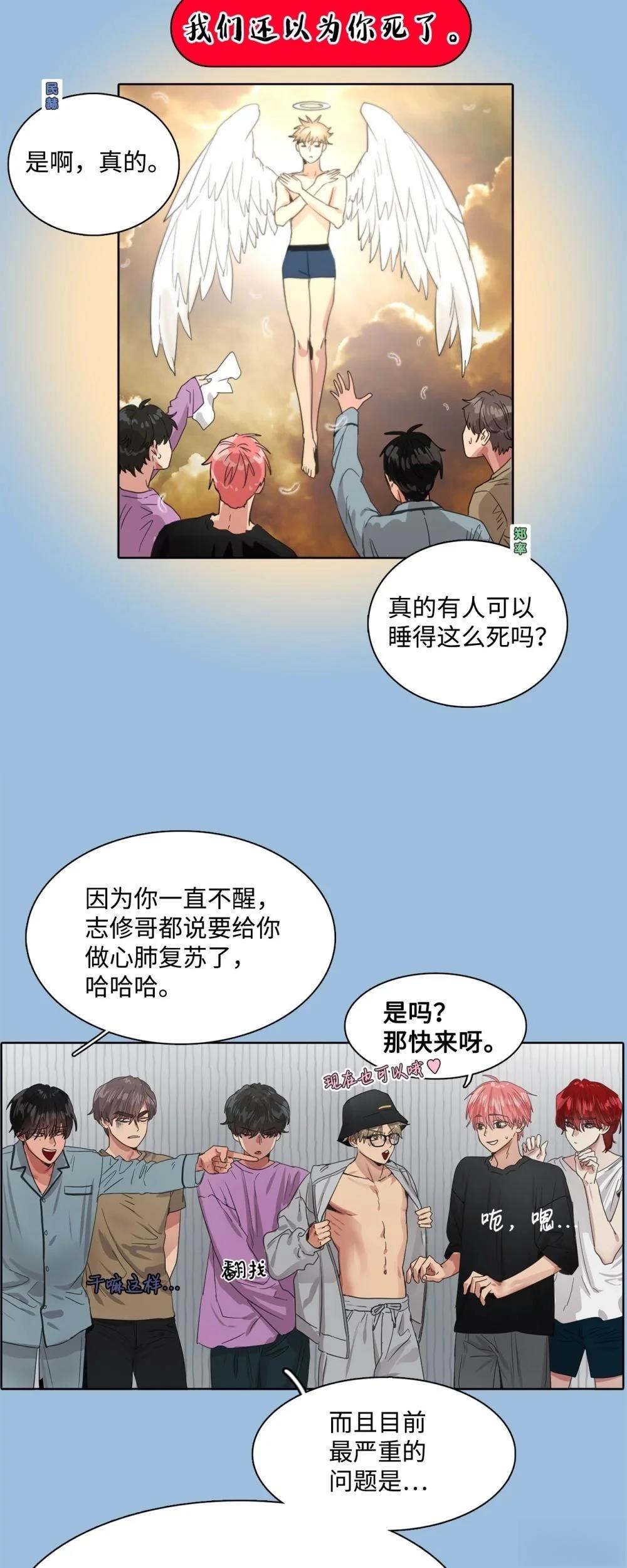 第17话23