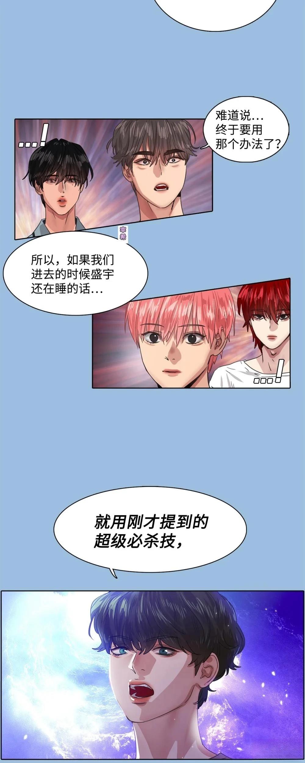 第17话25