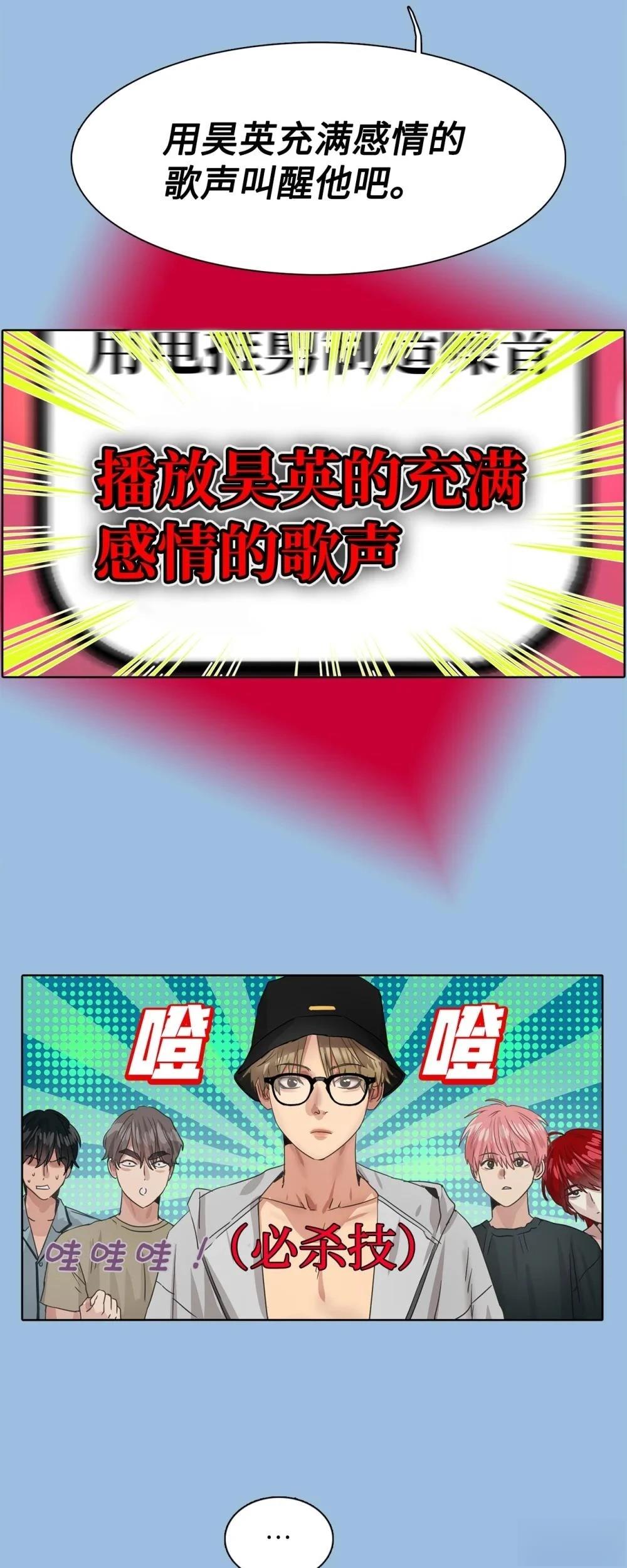 第17话26