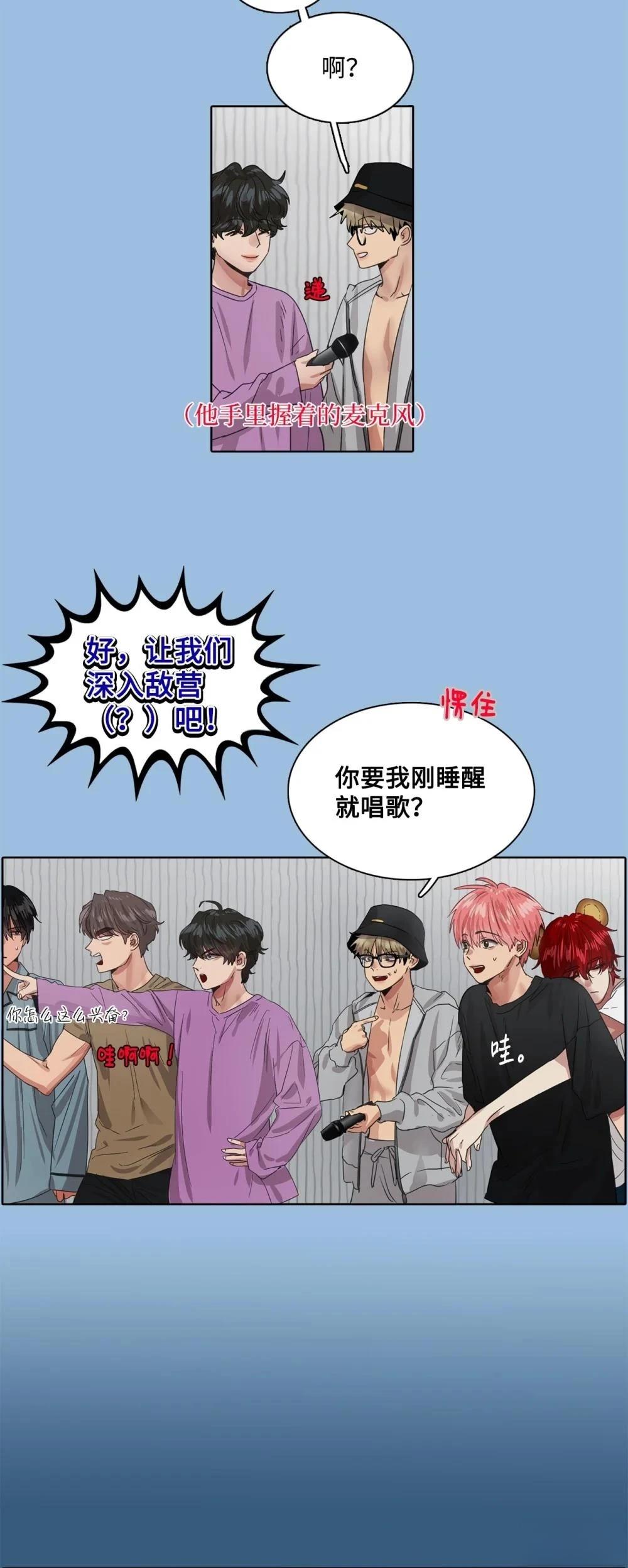 第17话27