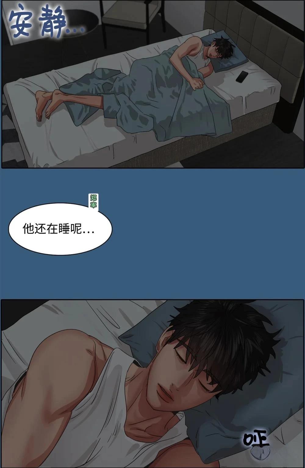 第17话29