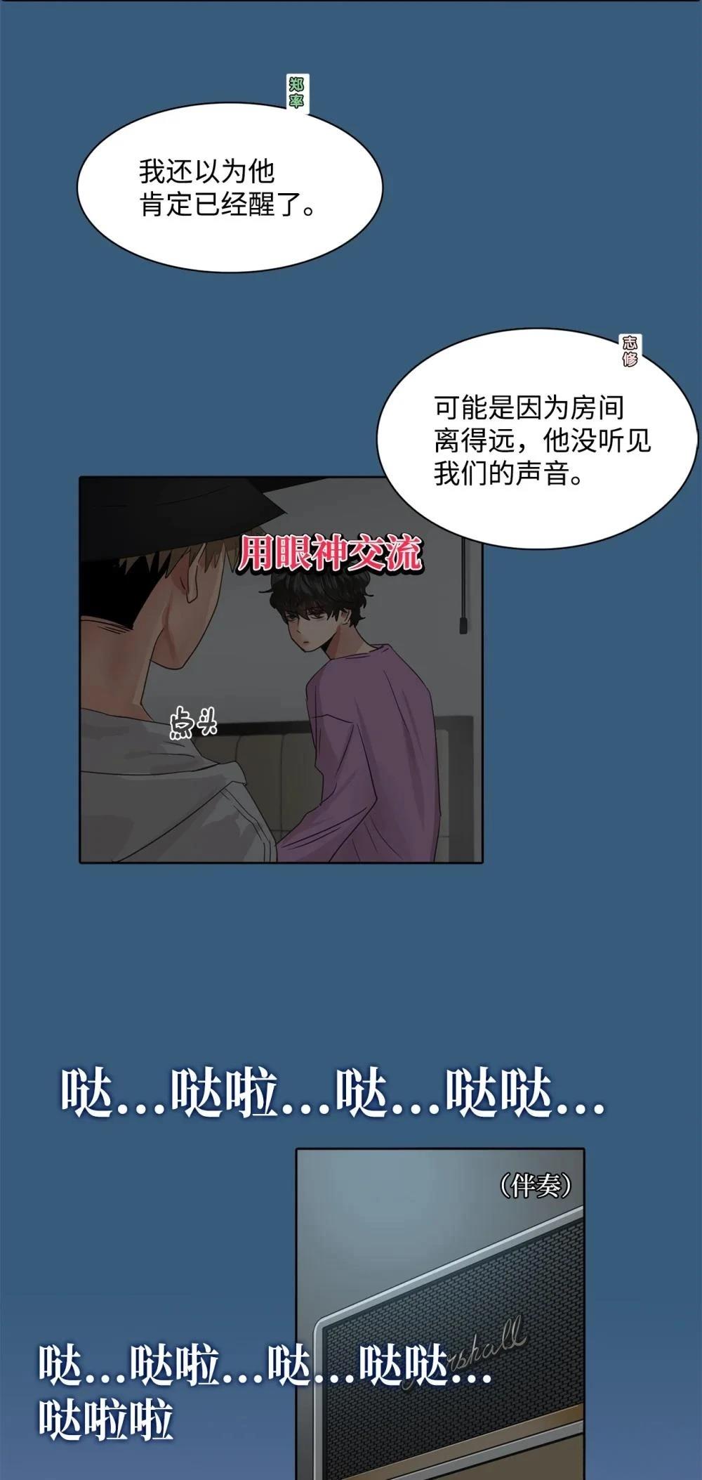 第17话30