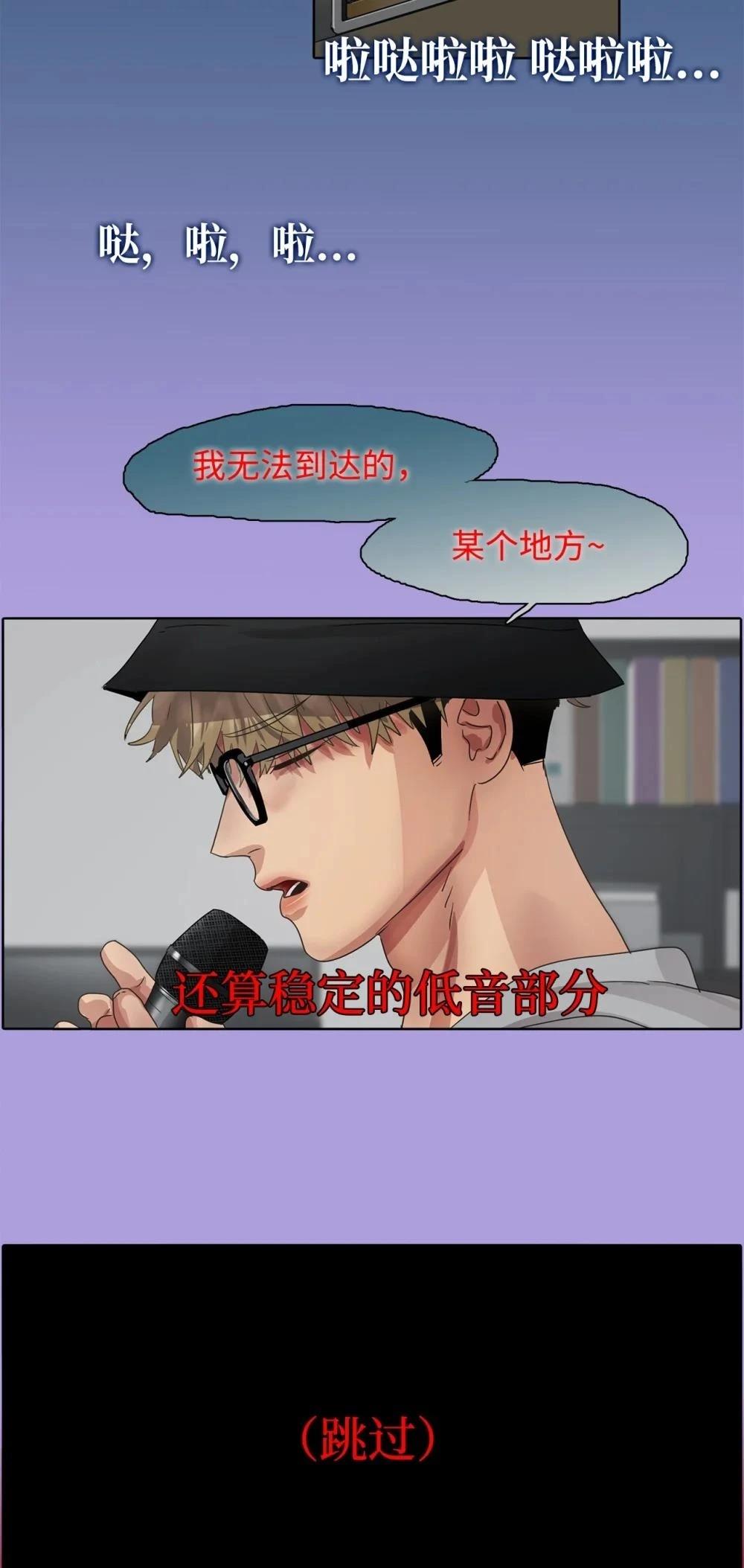 第17话31