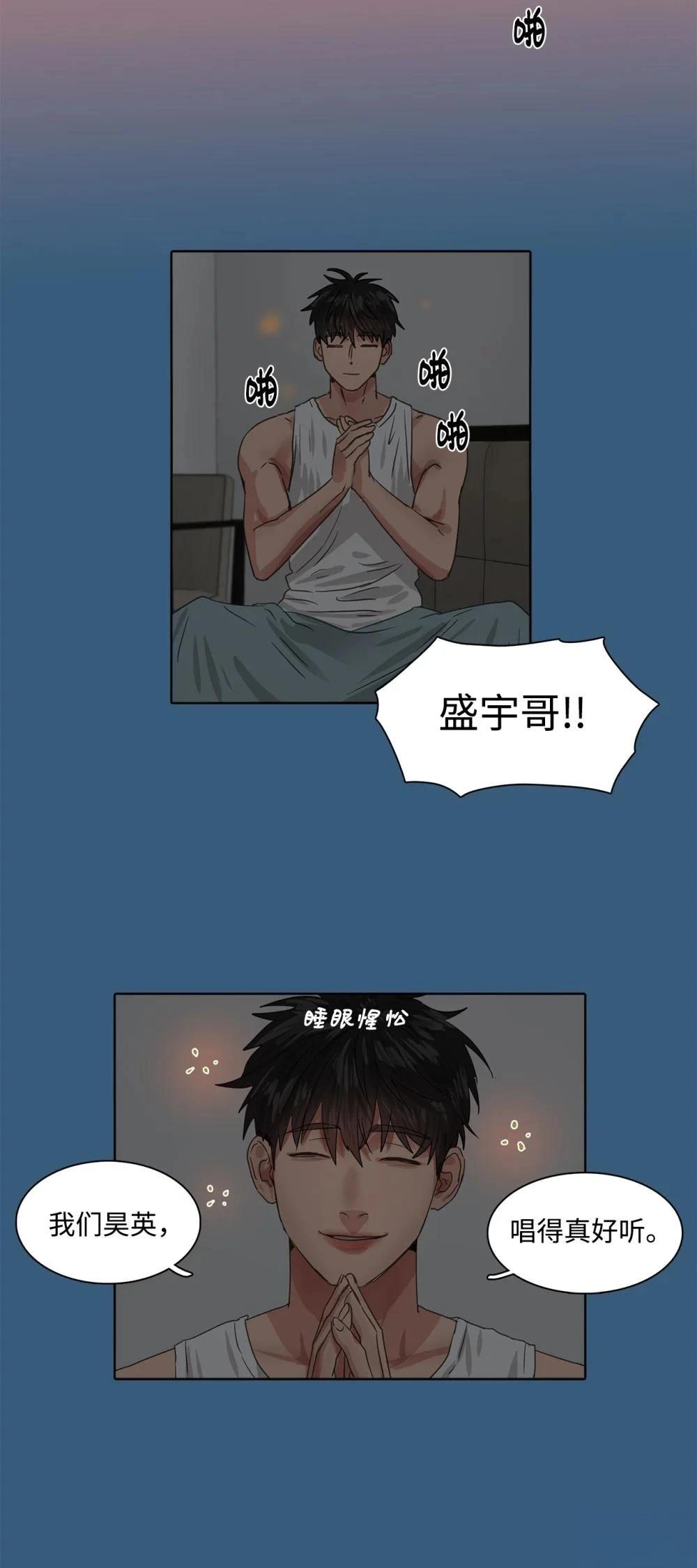 第17话41