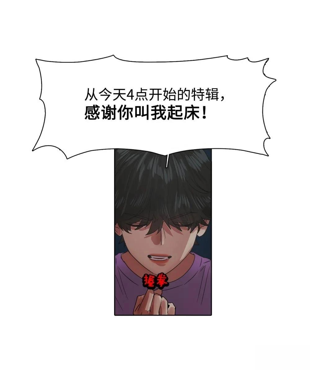 第17话43