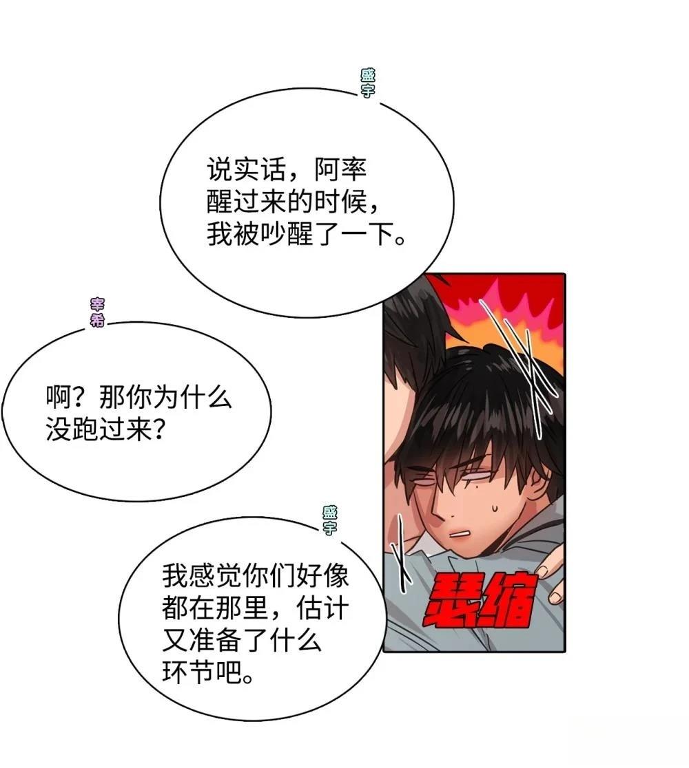 第17话45