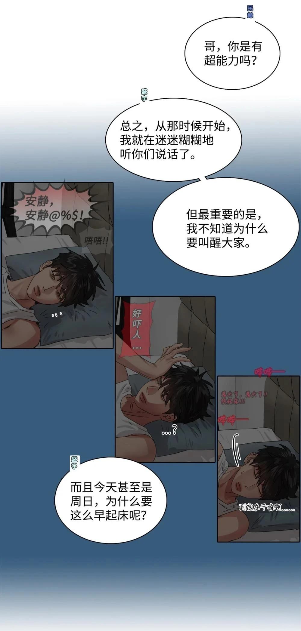 第17话46