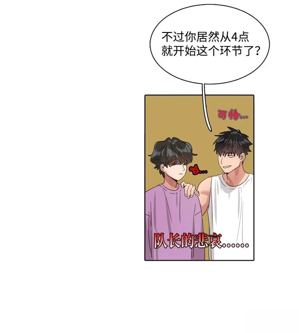 第17话48