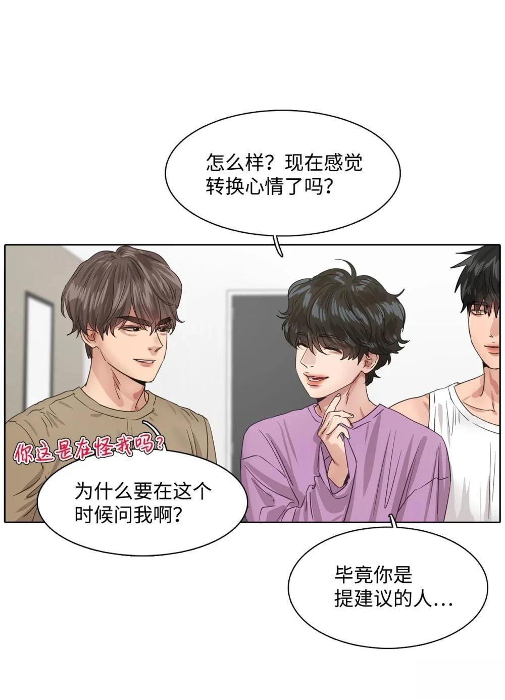 第17话50