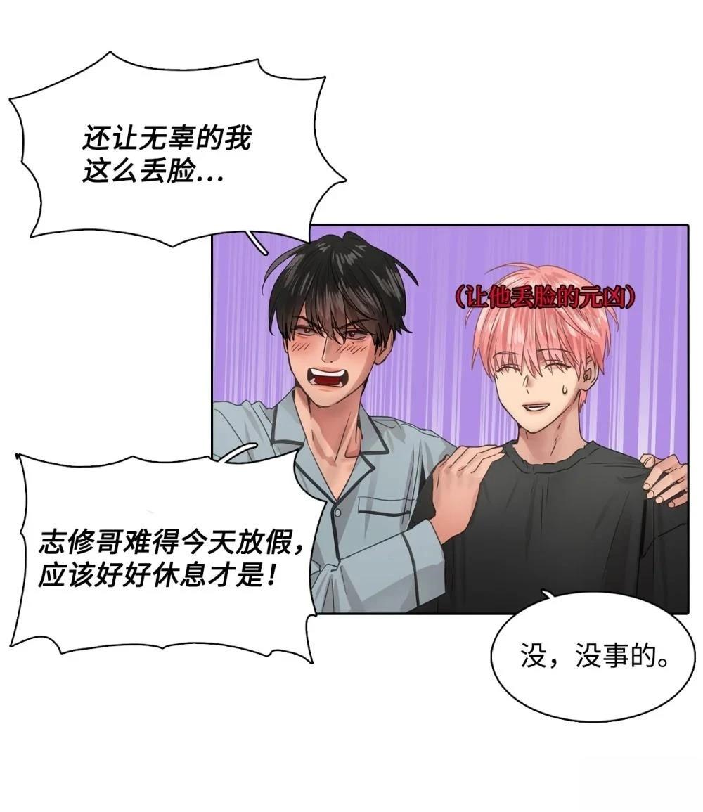 第17话52