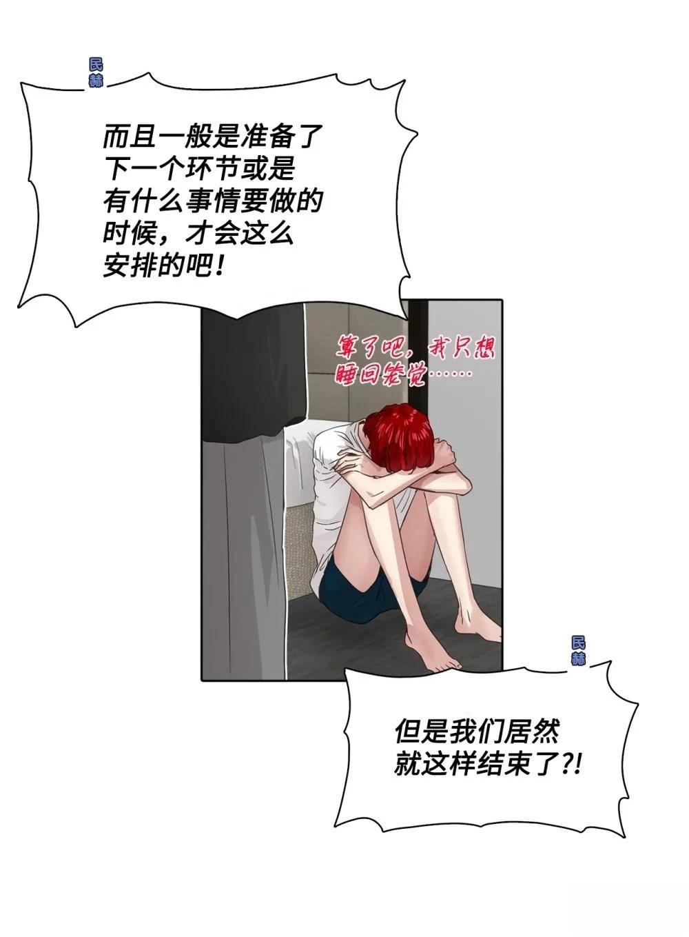 第17话53