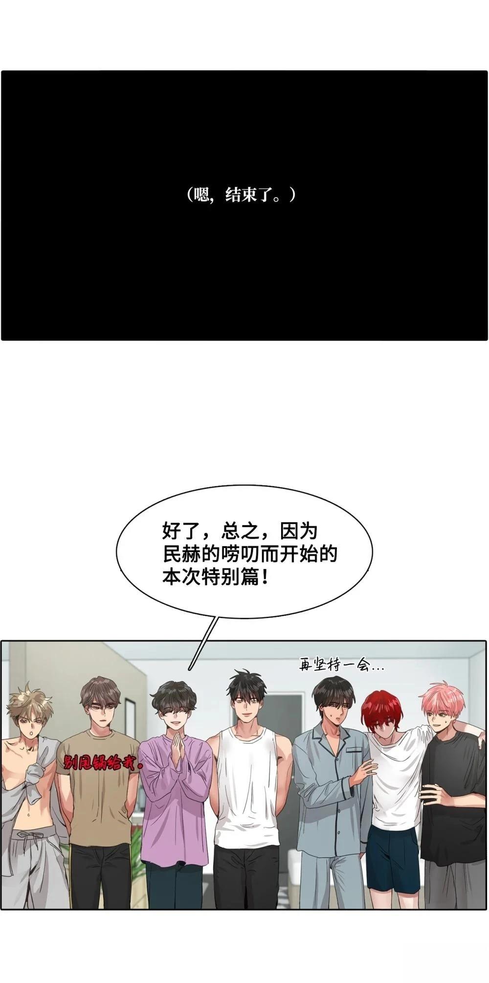 第17话54