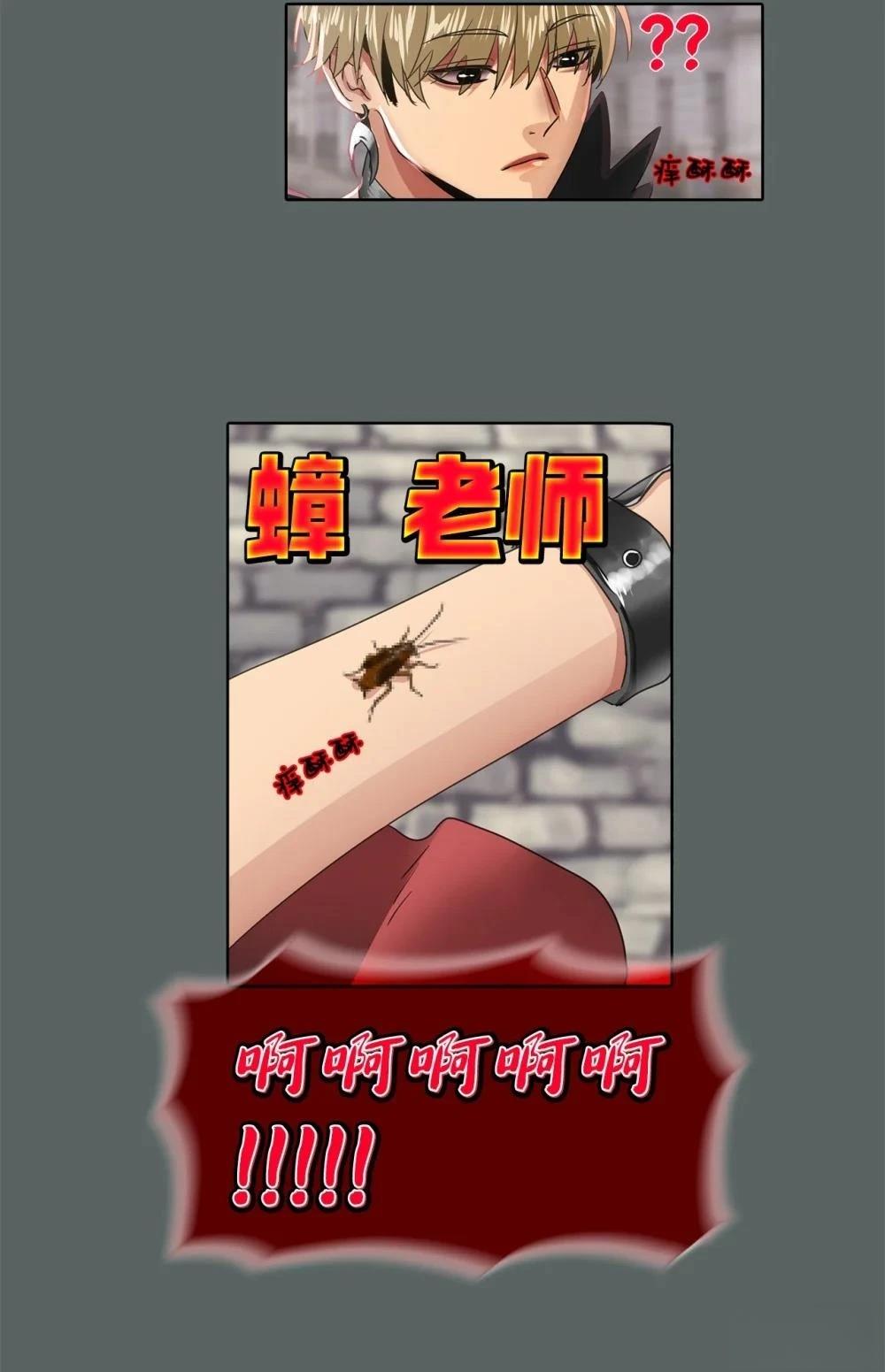 第17话7