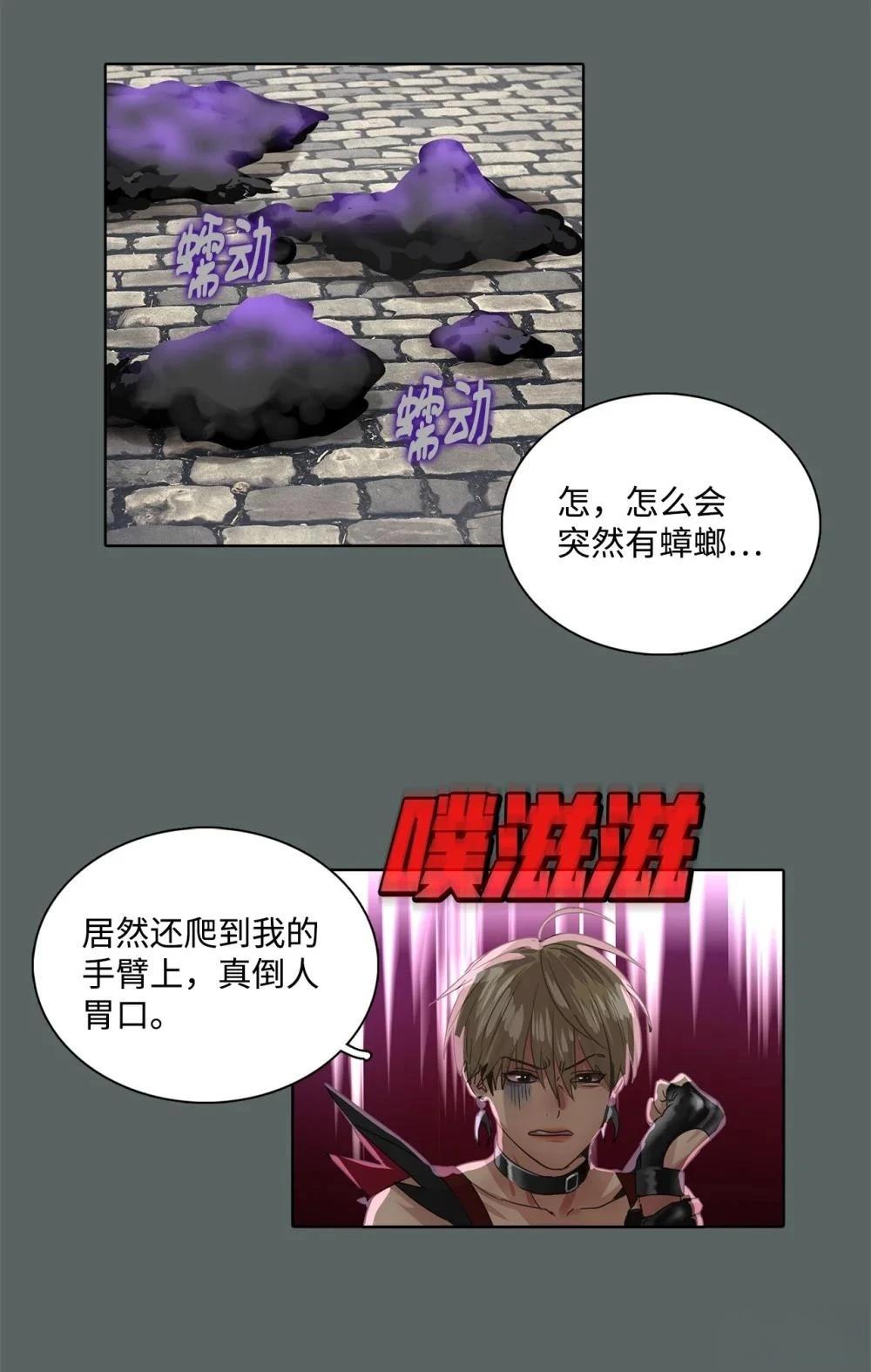 第17话9