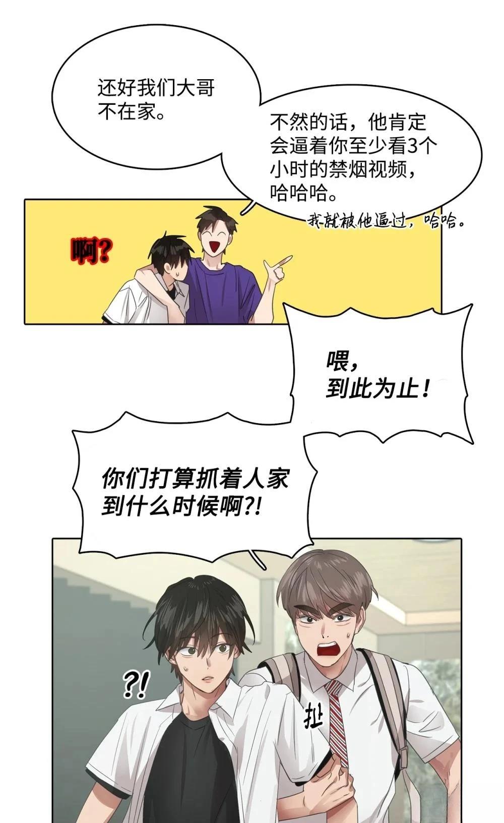 第19话10