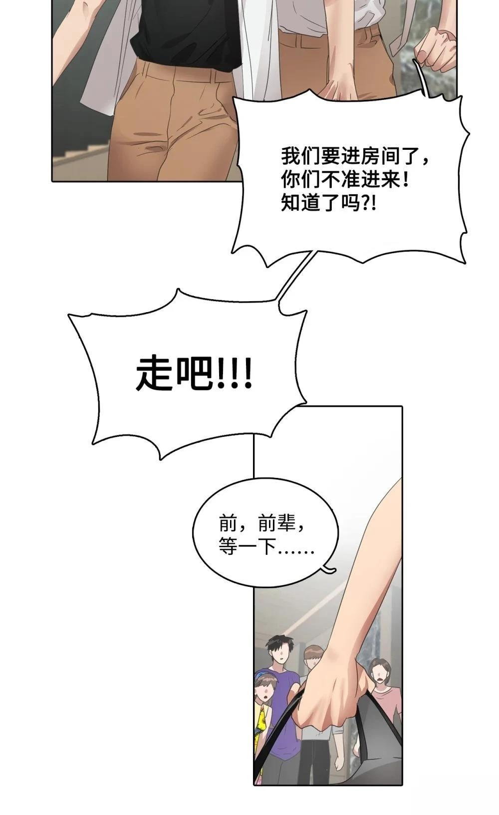 第19话11