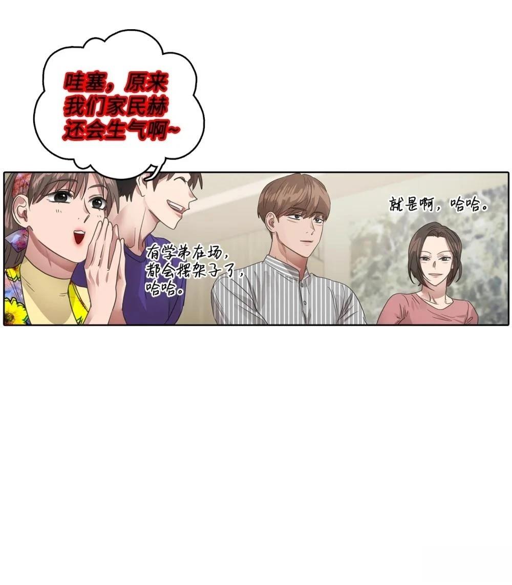 第19话12