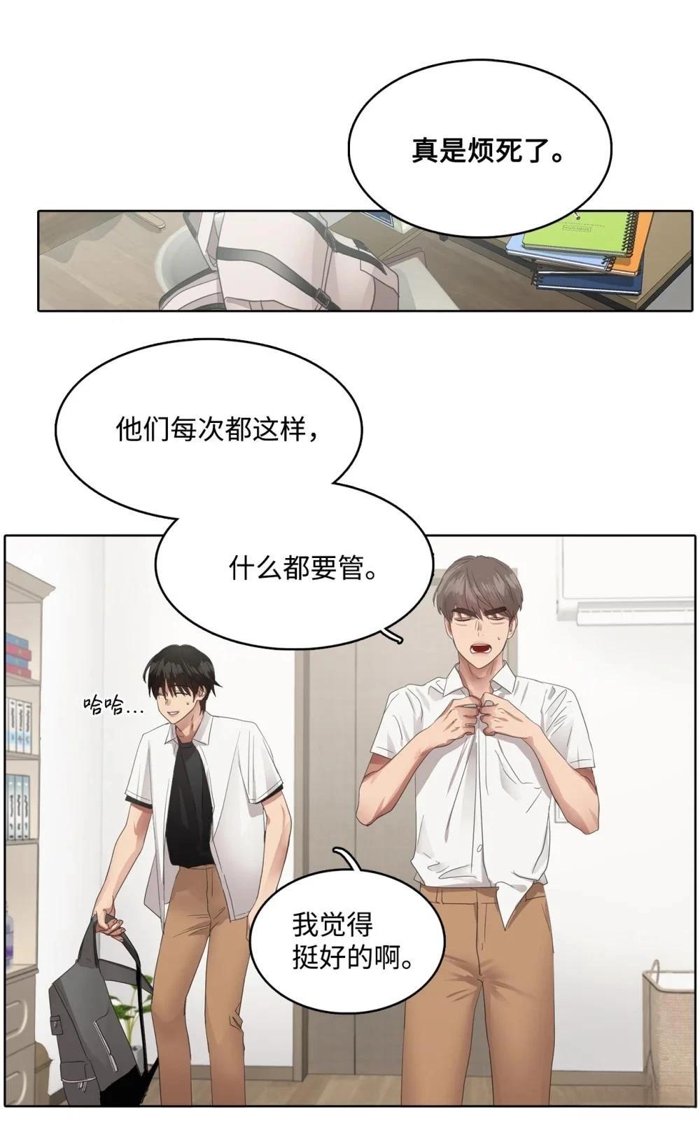 第19话13