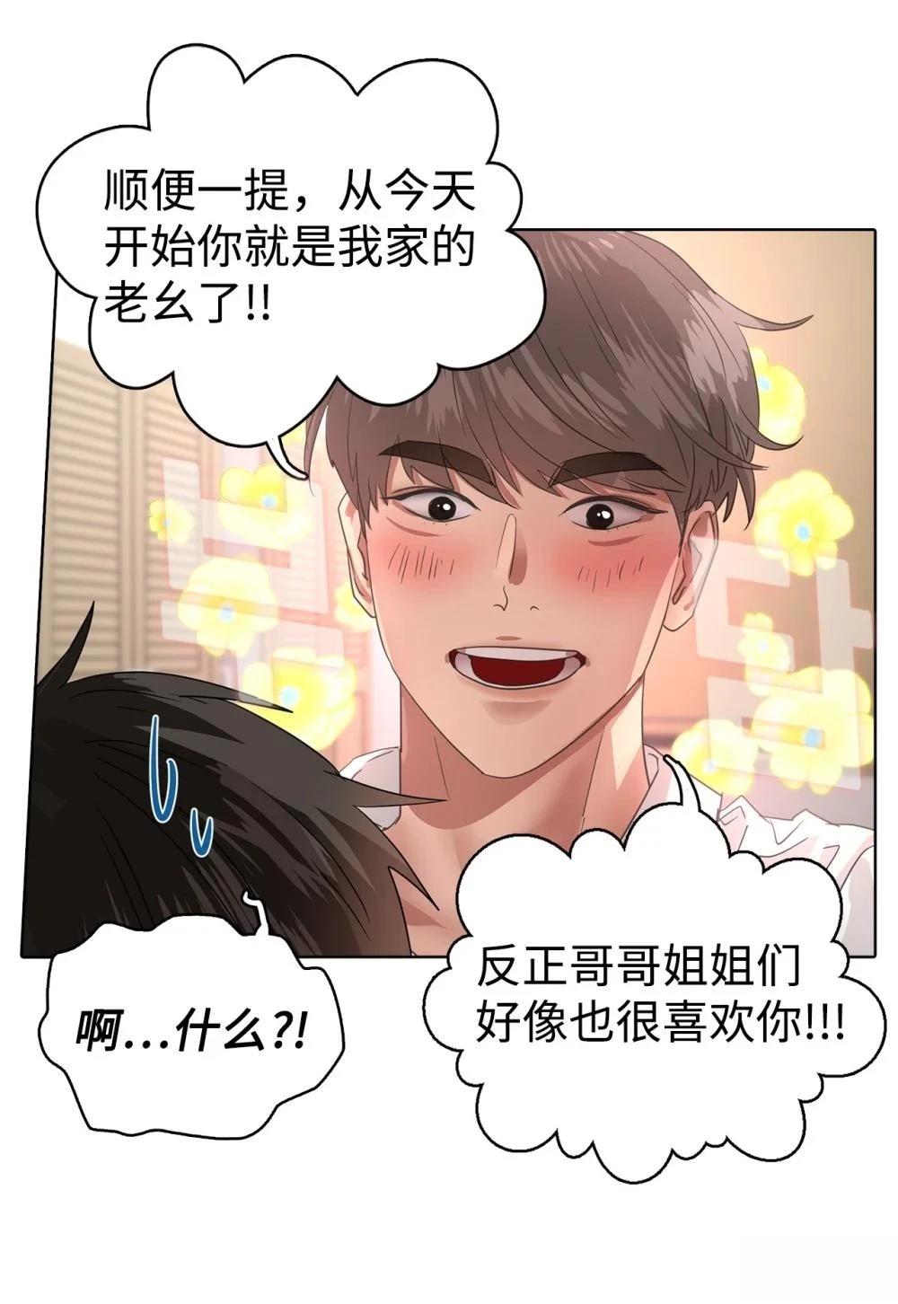 第19话16