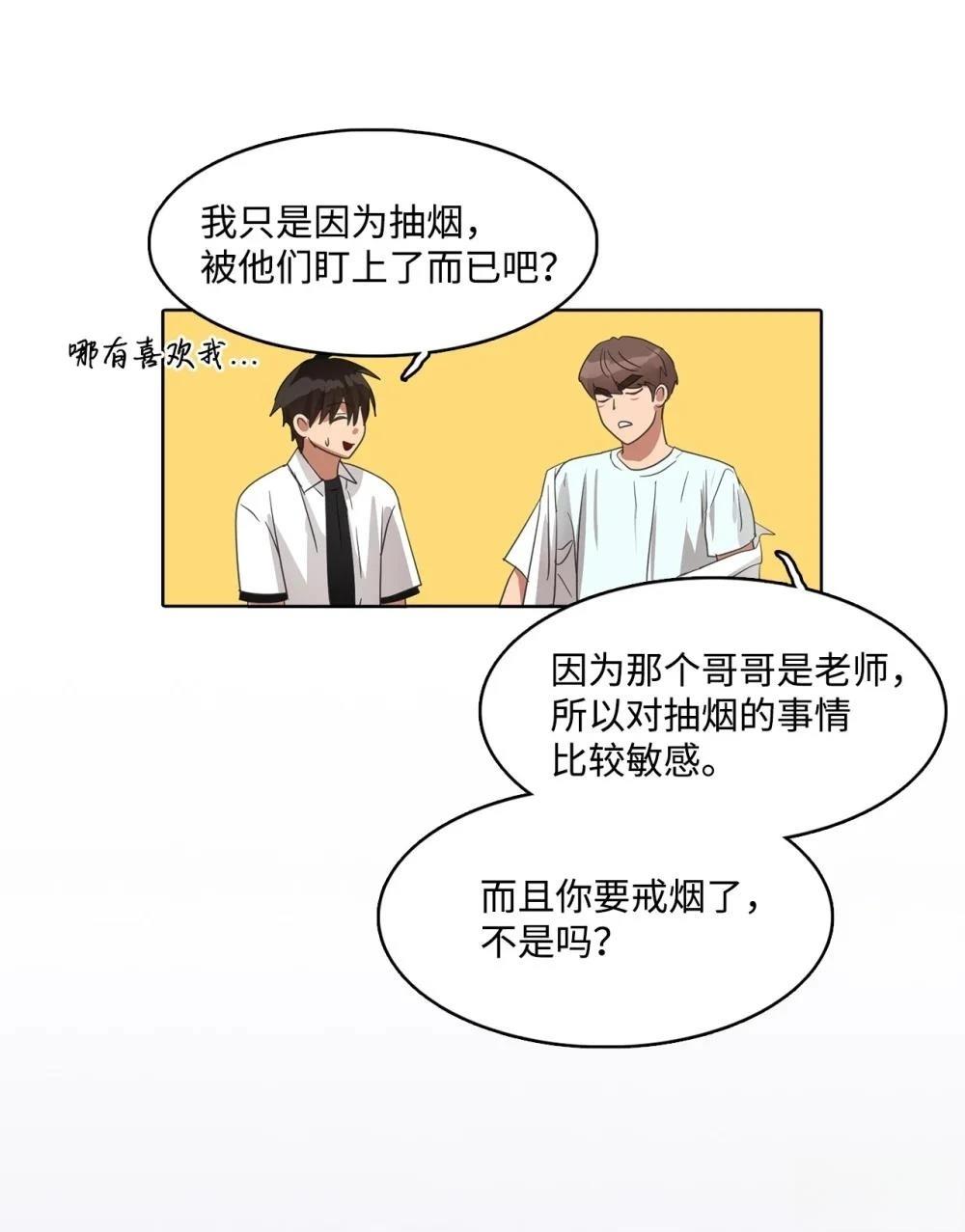 第19话17