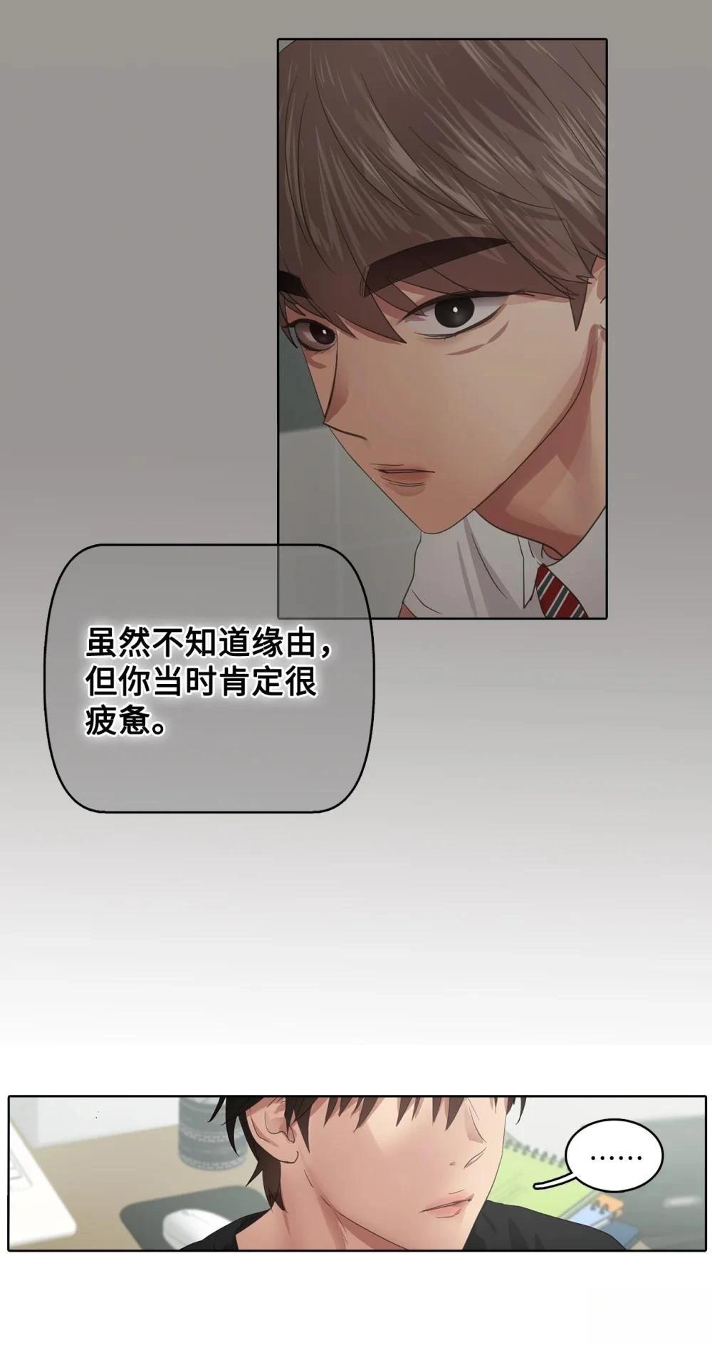 第19话22