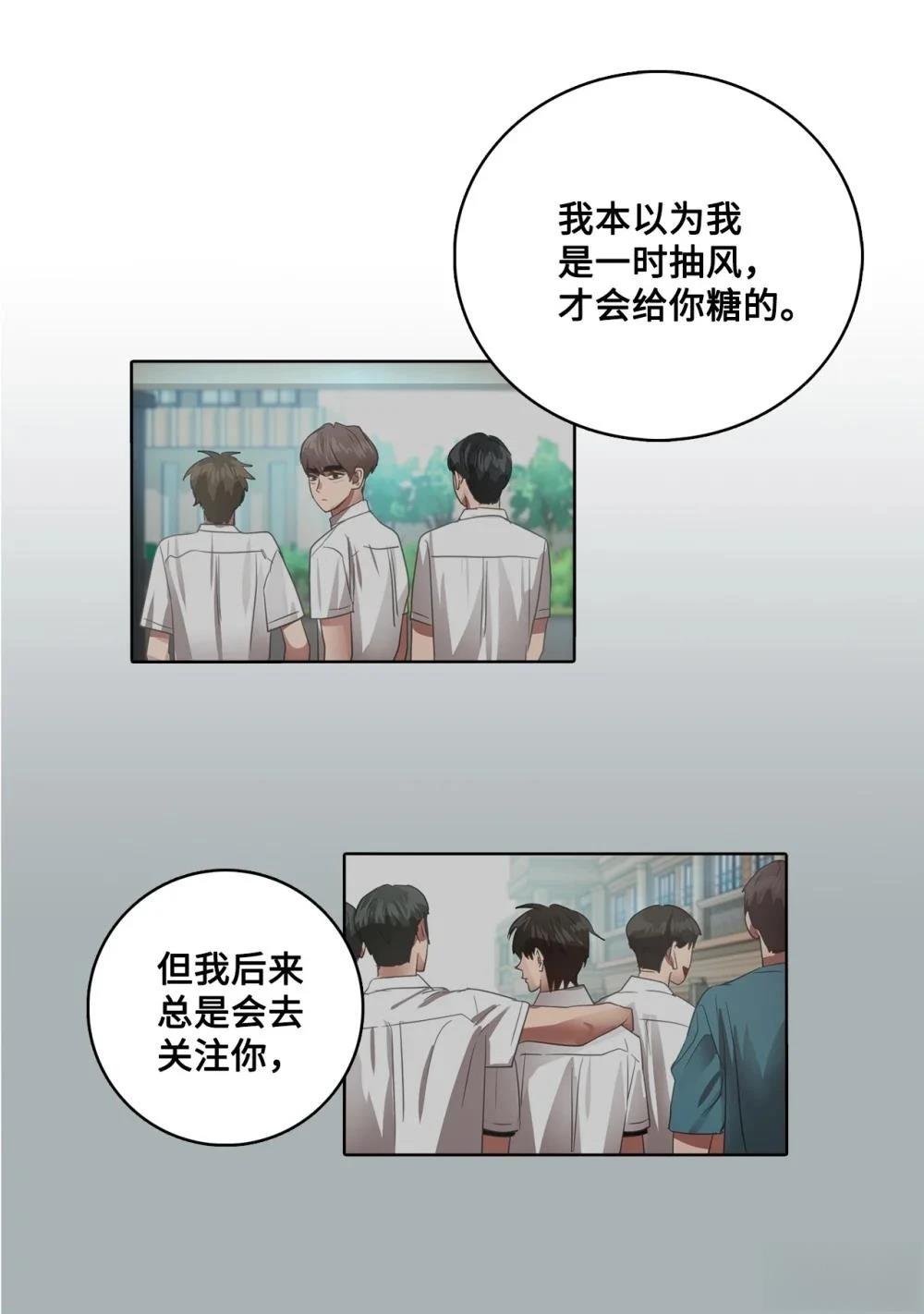 第19话23