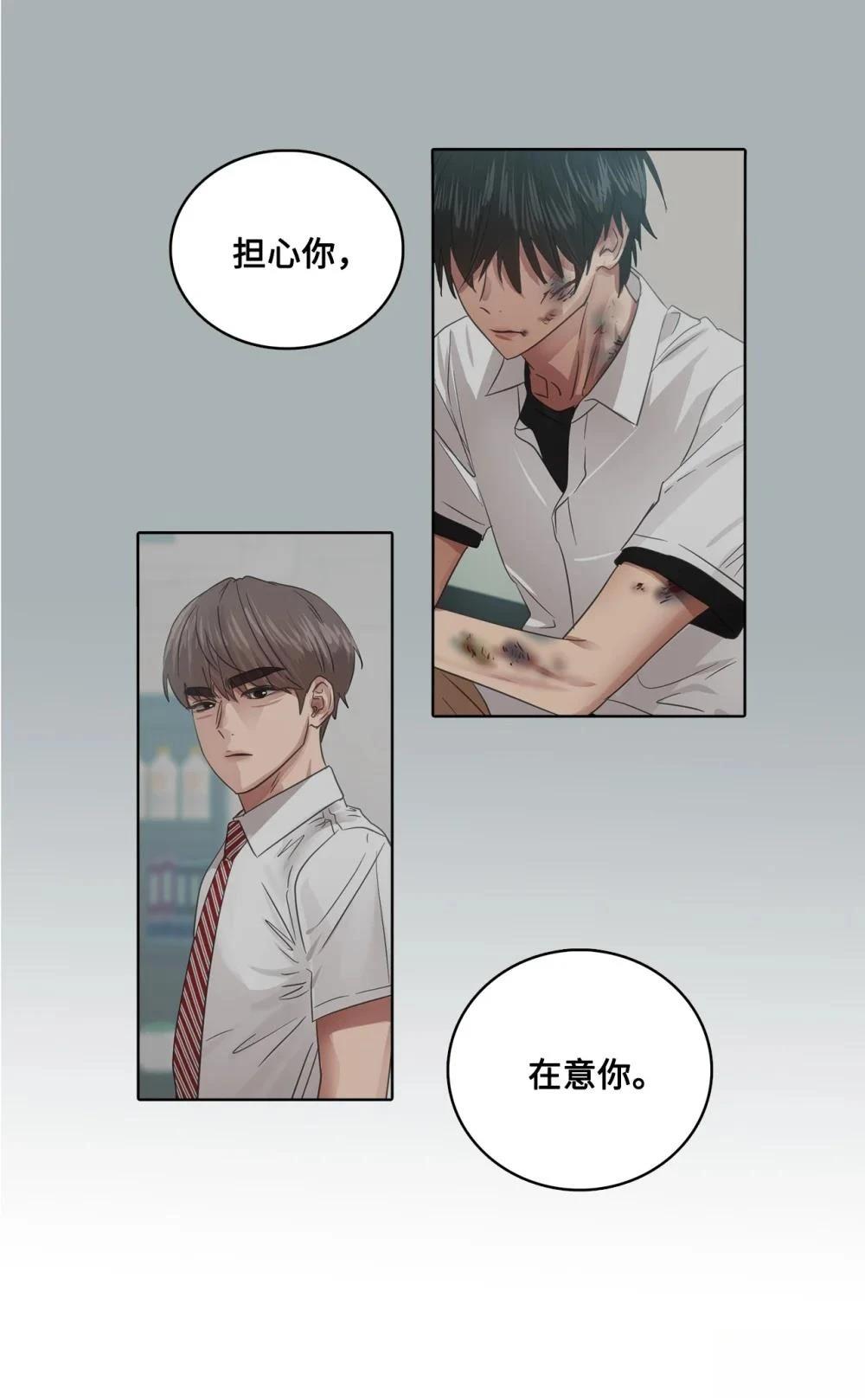 第19话24