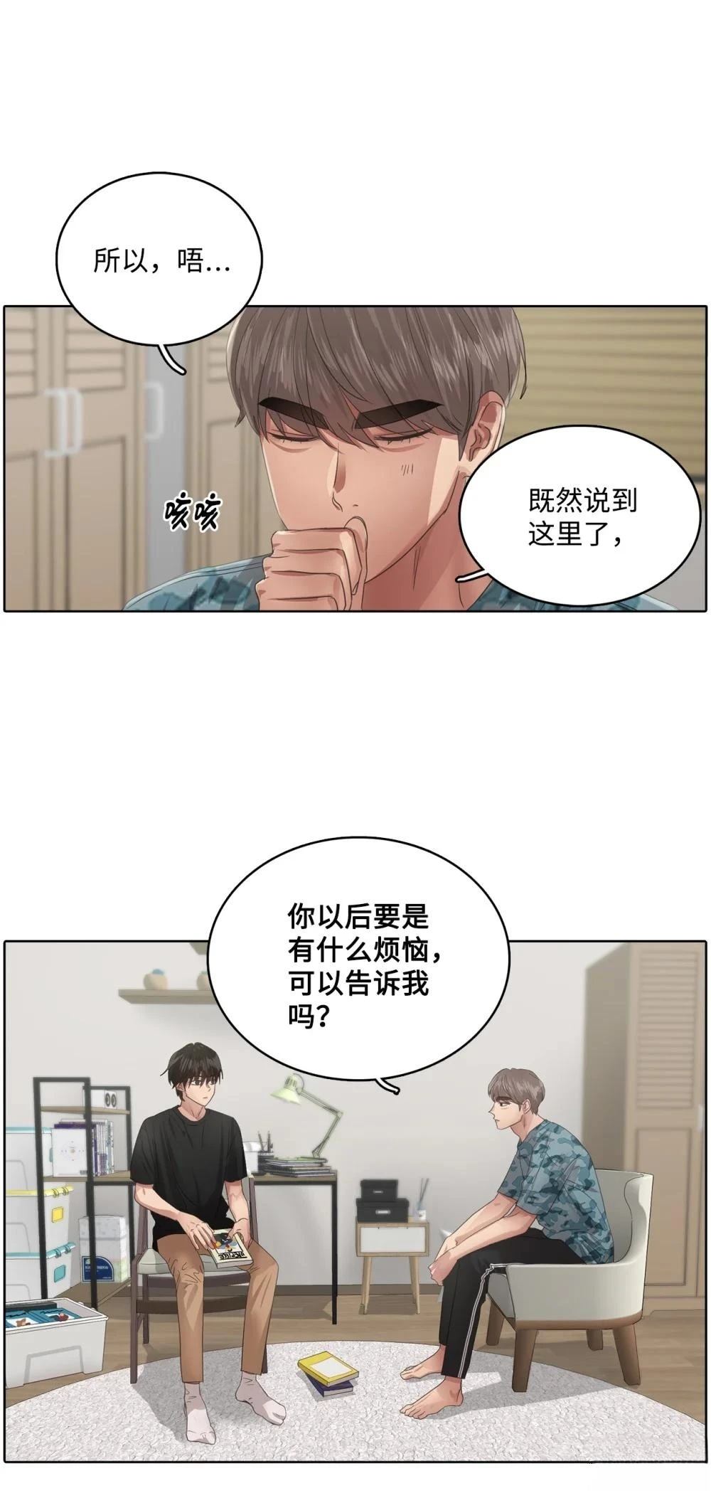 第19话25