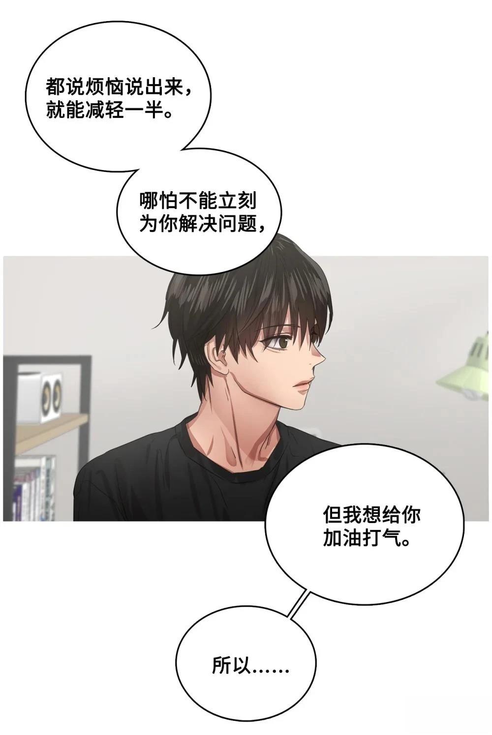 第19话26