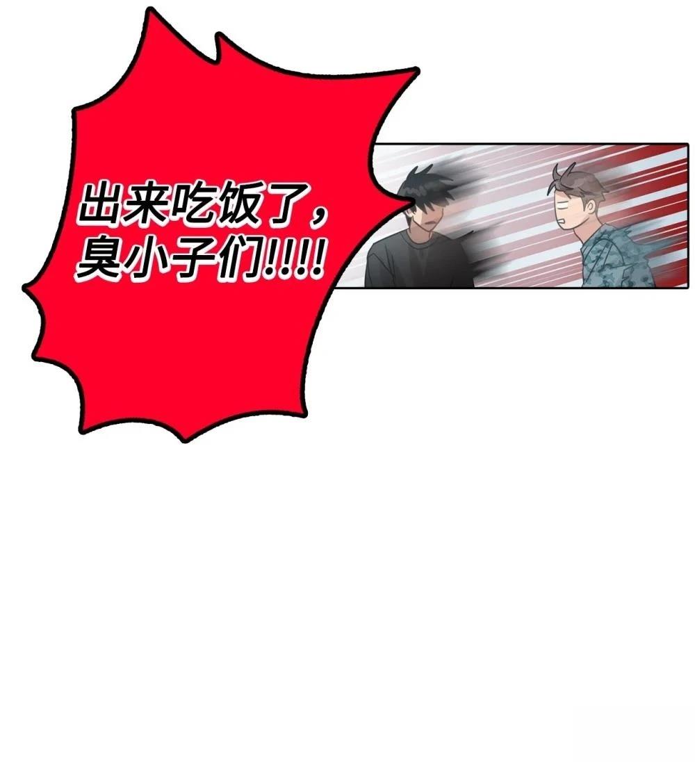 第19话28