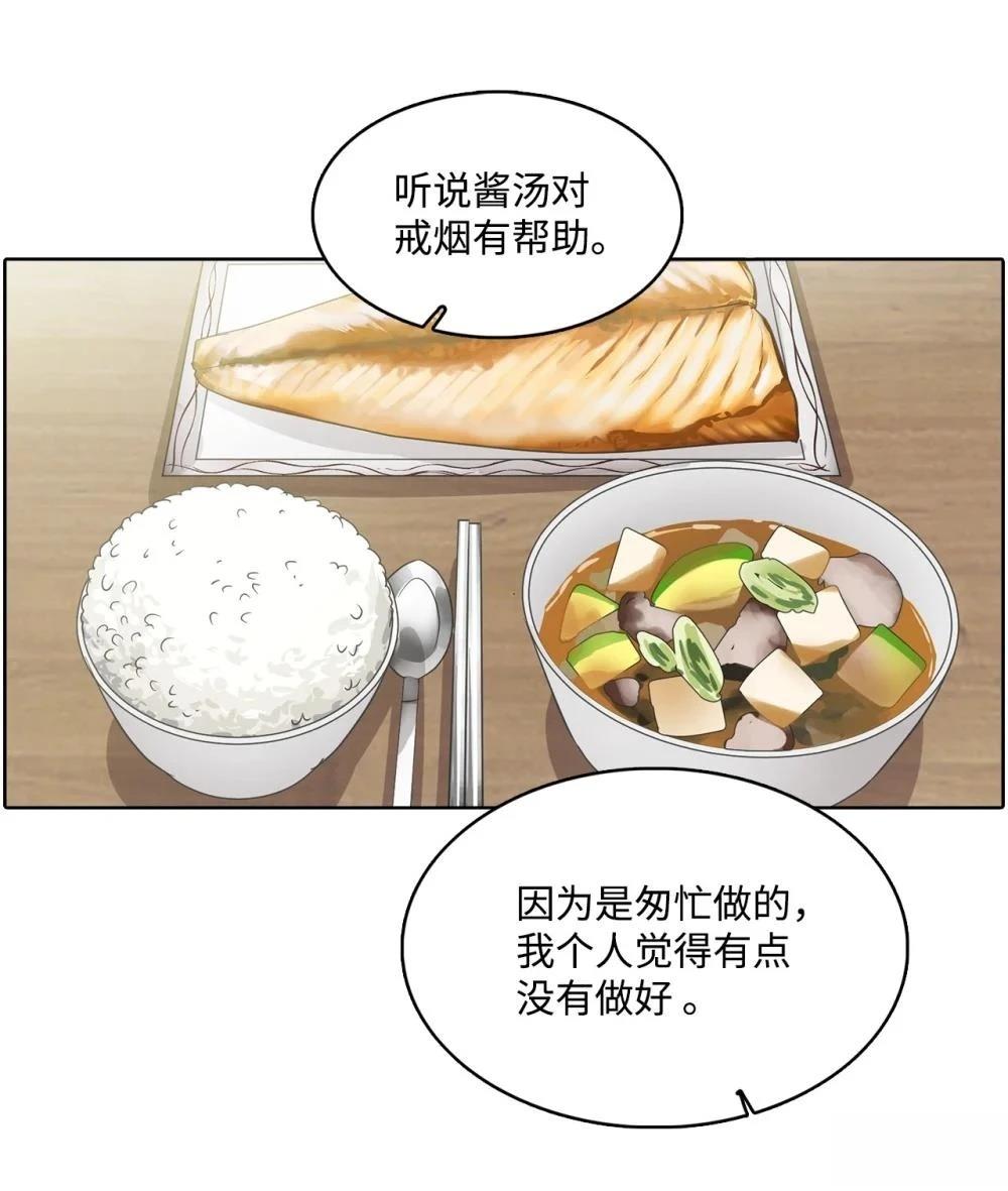 第19话29
