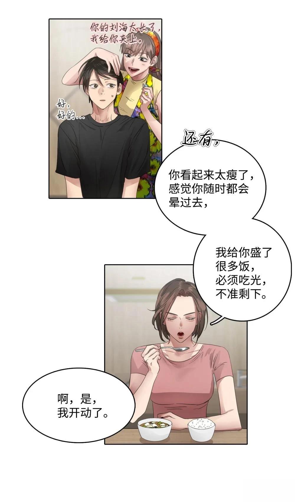 第19话30