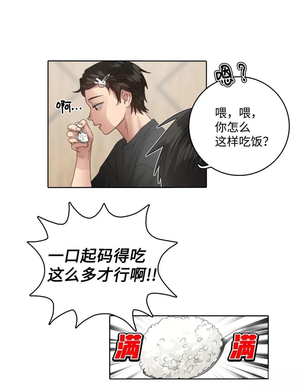 第19话31
