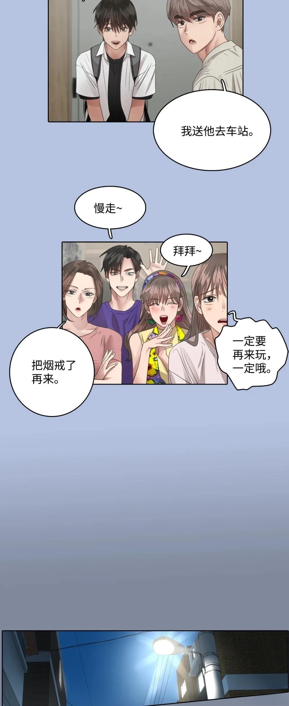 第19话36