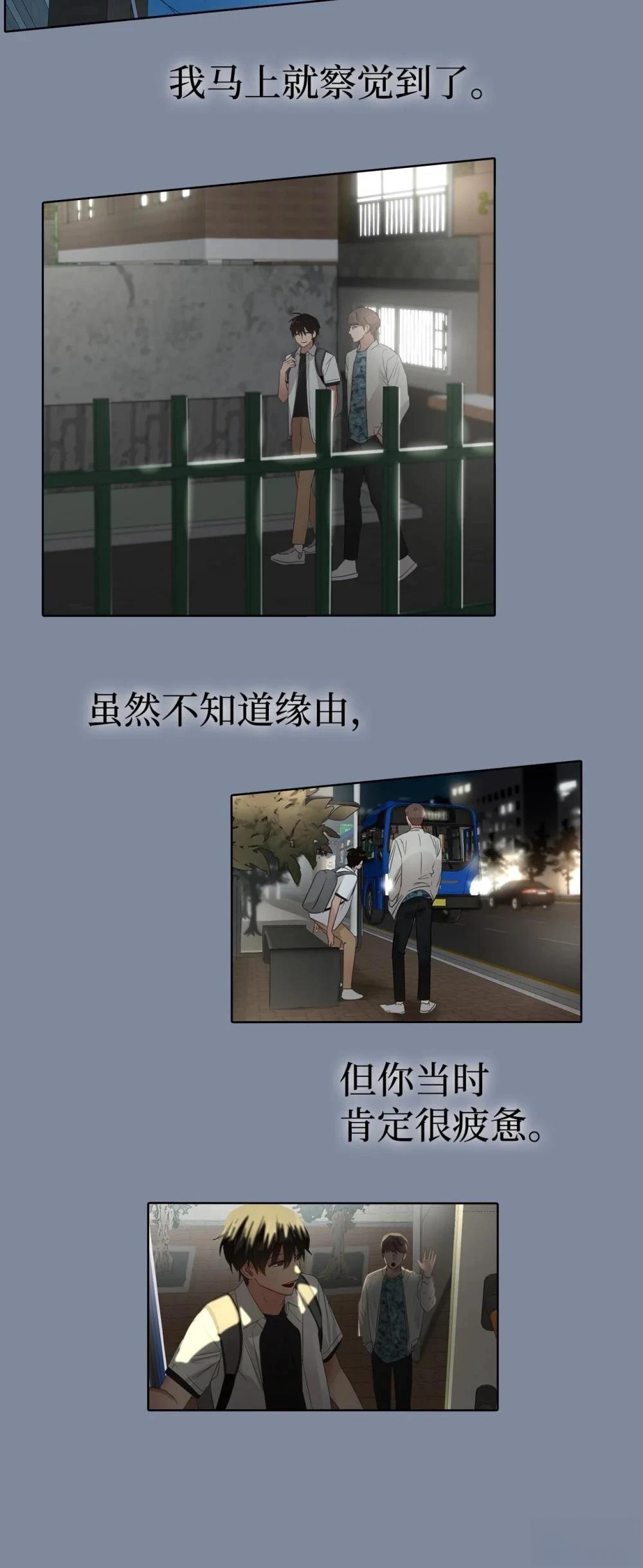 第19话37