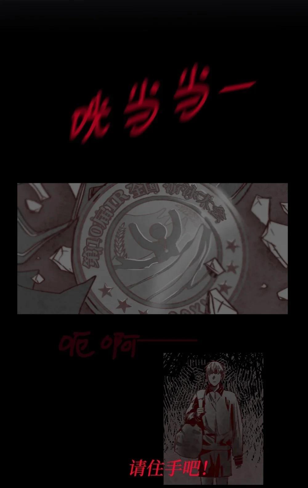 第19话40