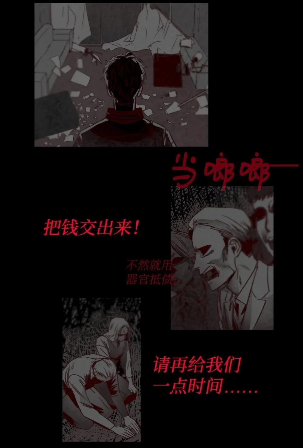 第19话41
