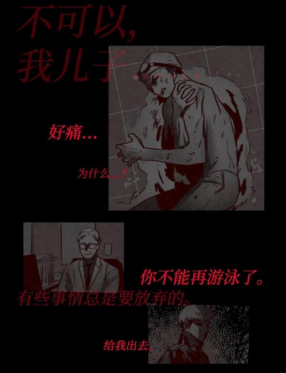 第19话42