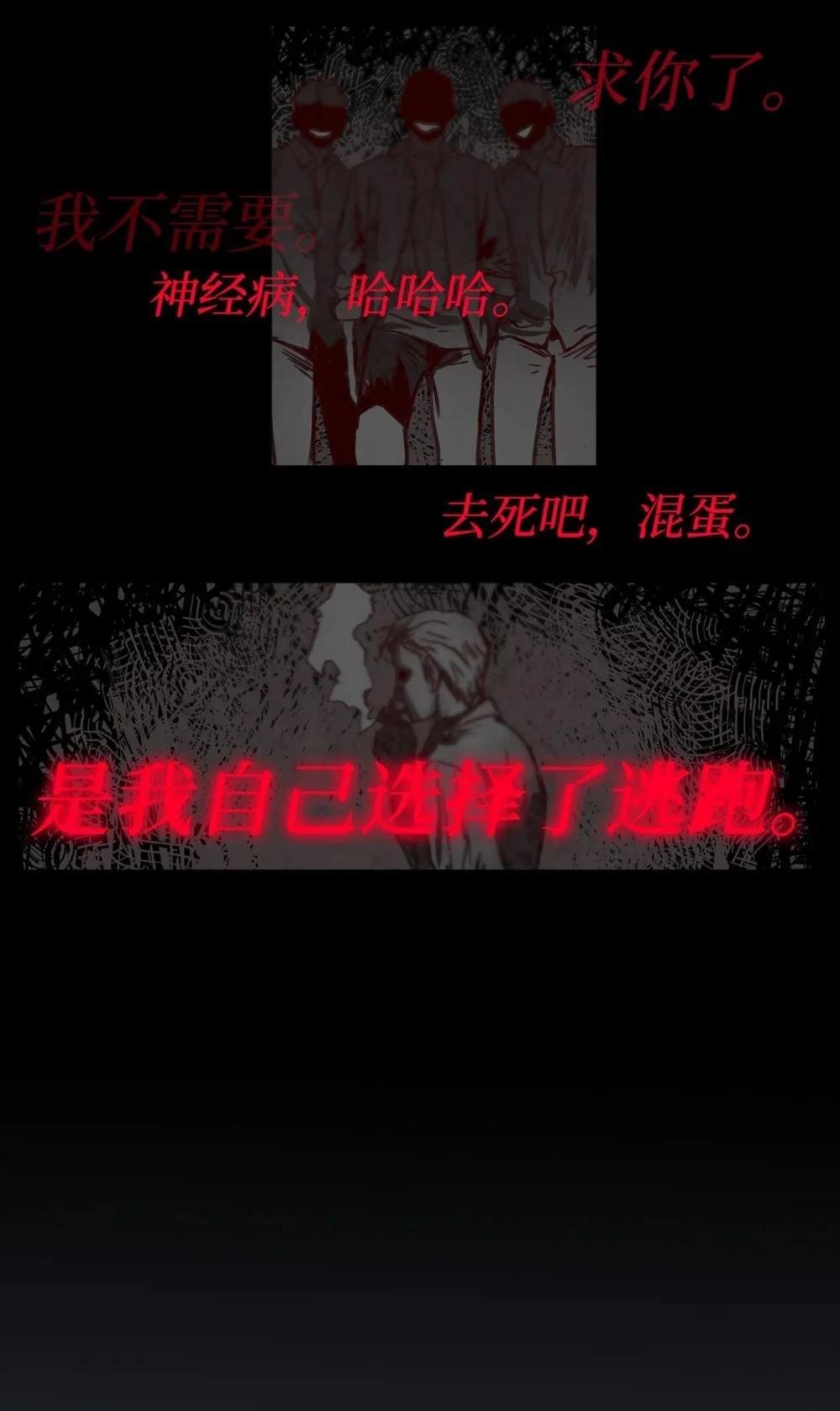 第19话43