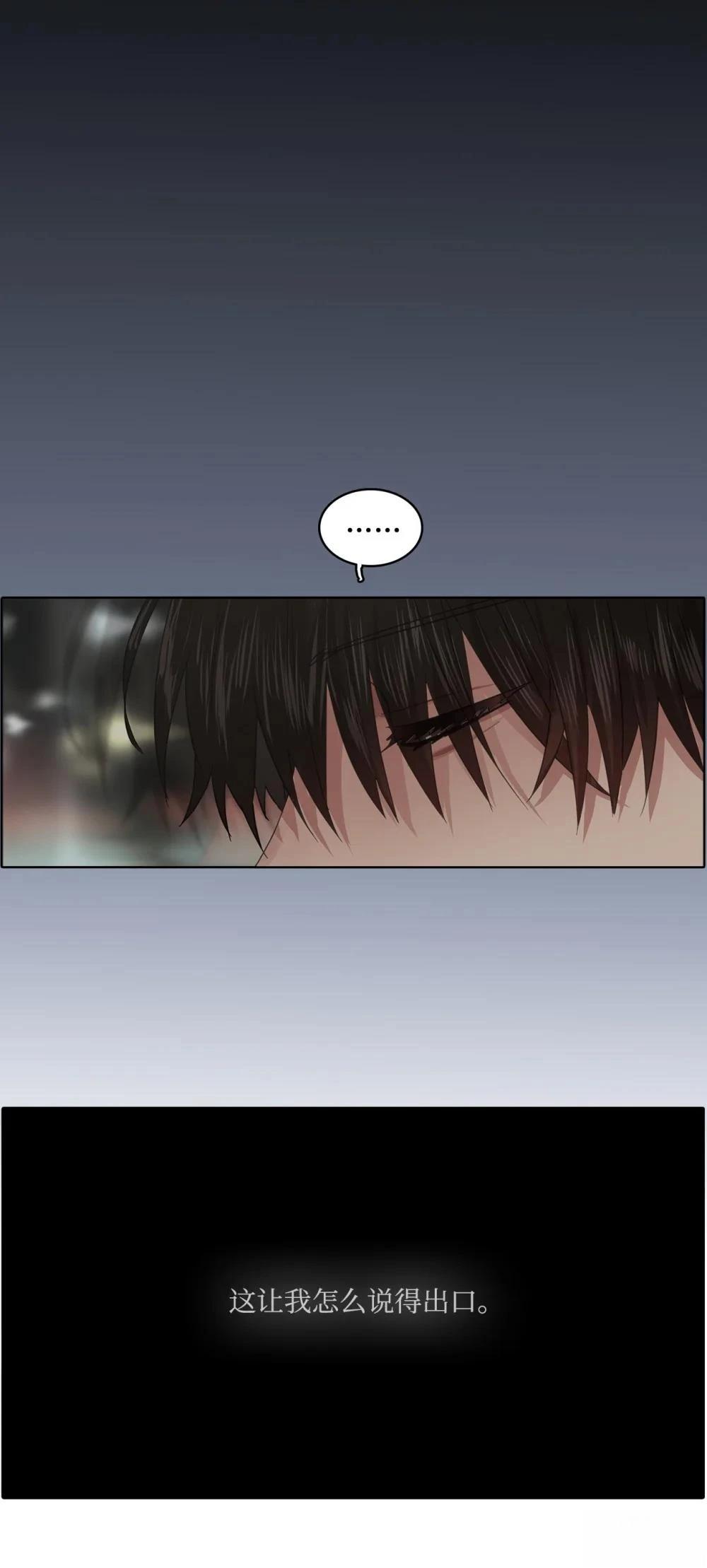 第19话44