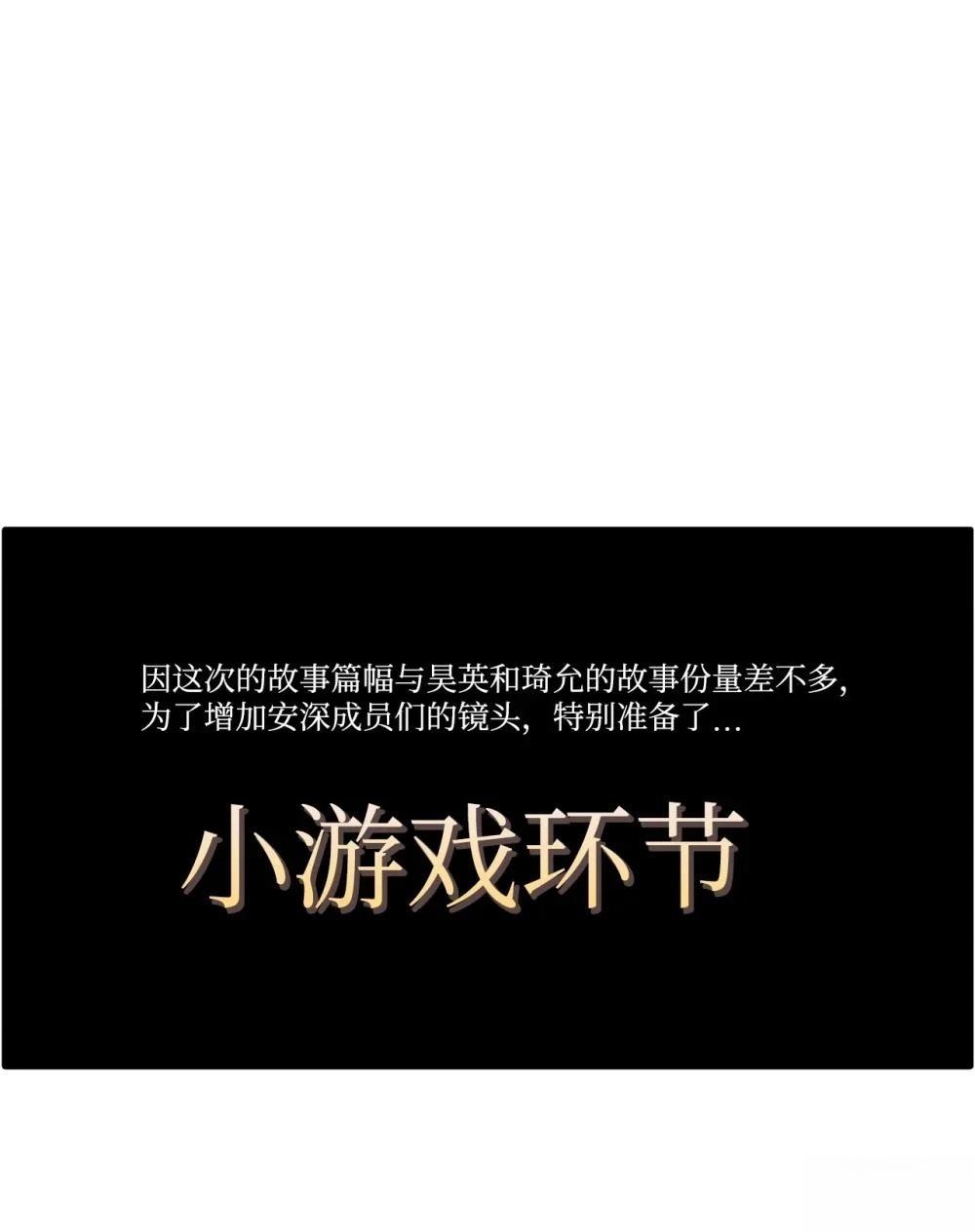 第19话45