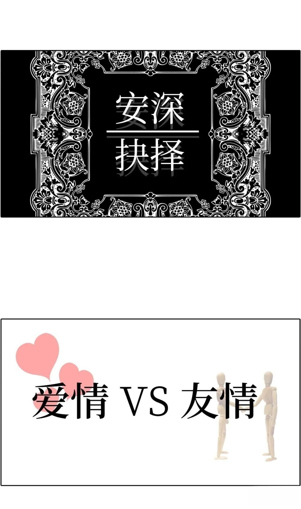 第19话46