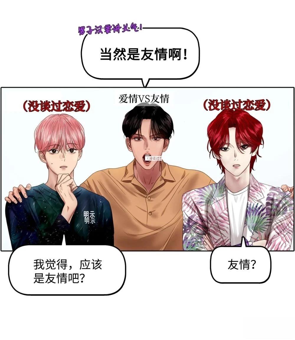 第19话47