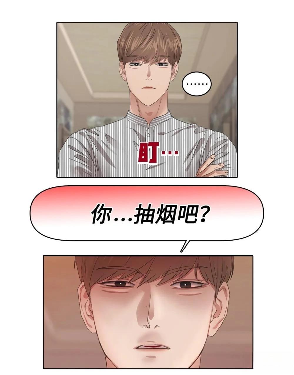 第19话5