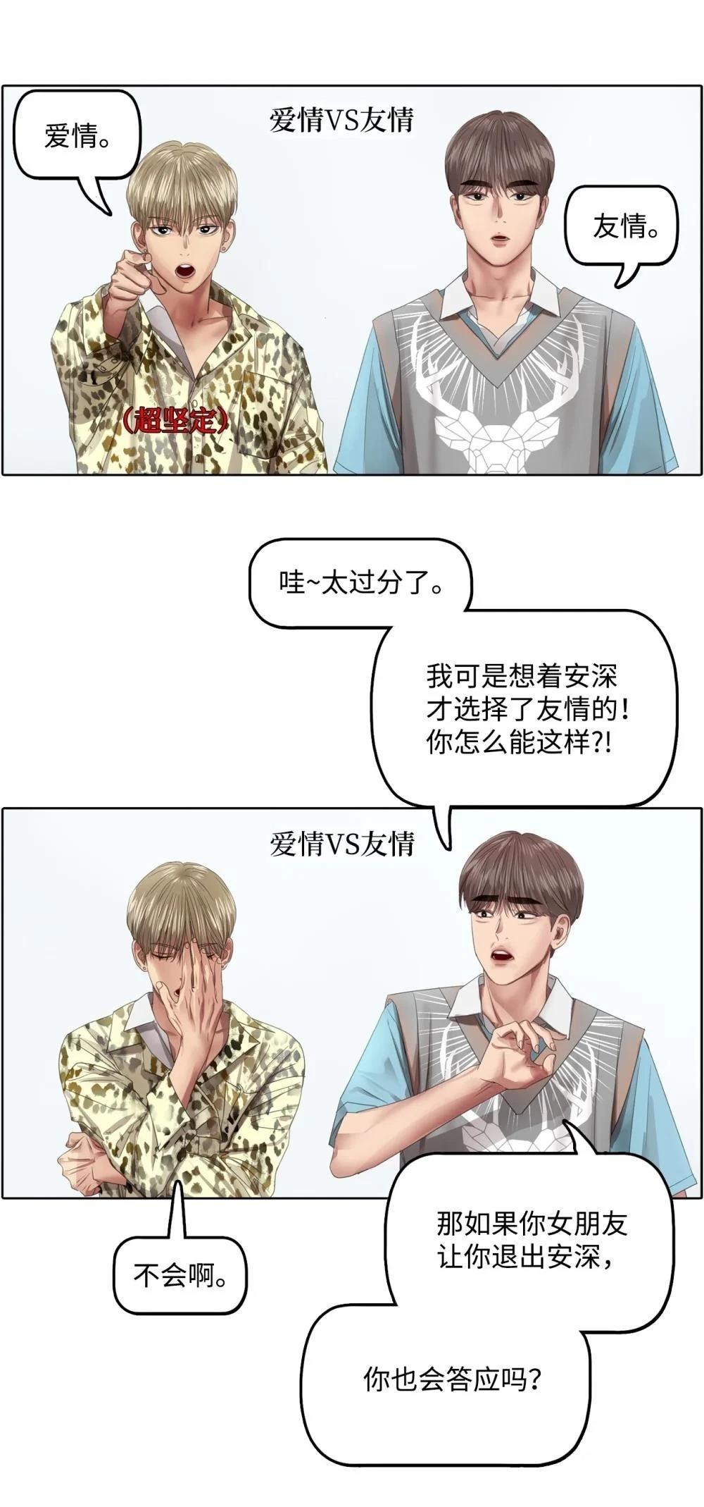 第19话50