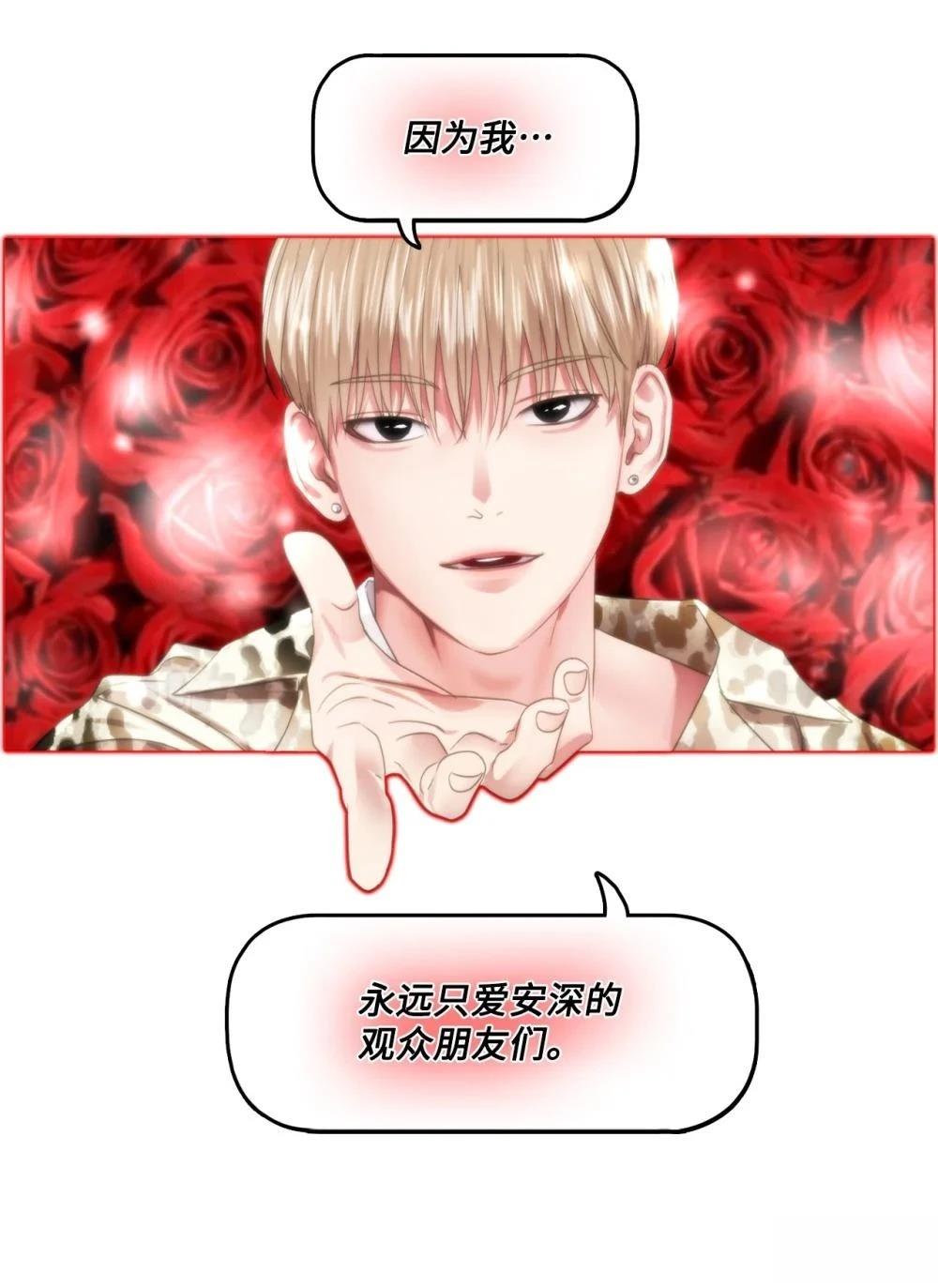 第19话51