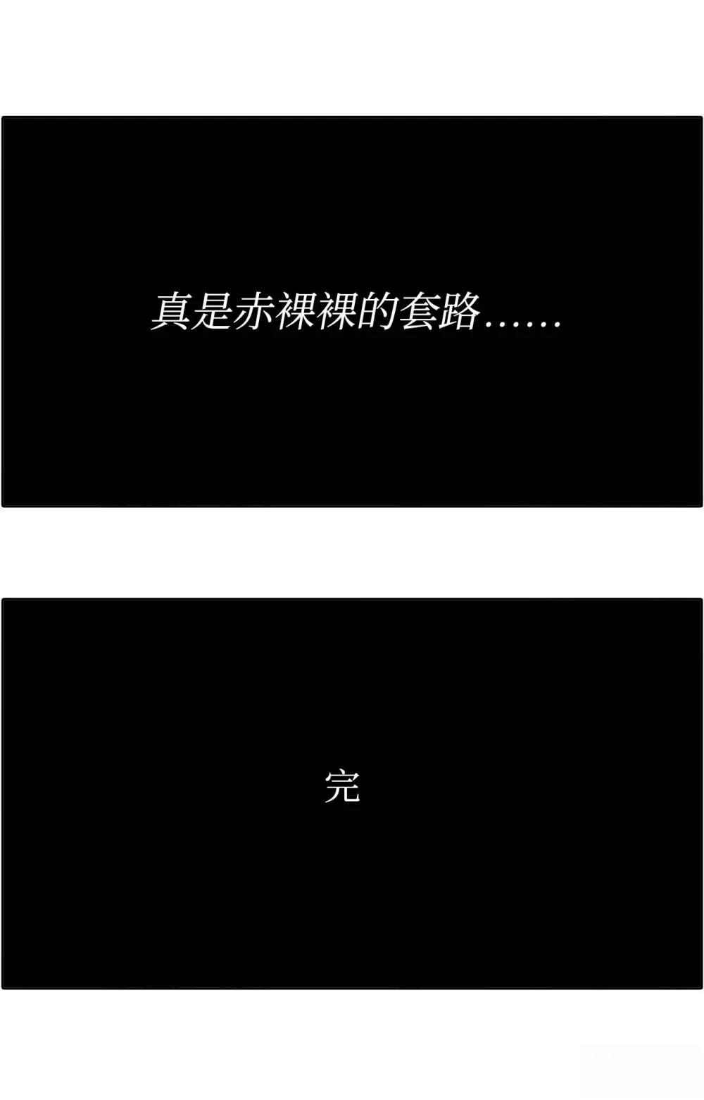 第19话52
