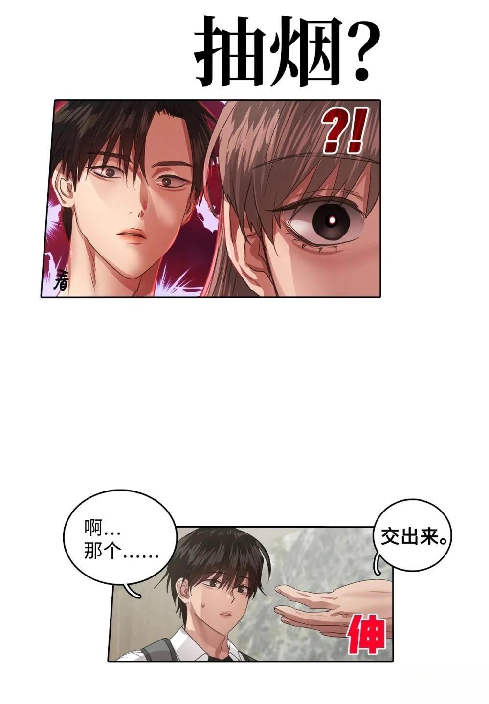 第19话7